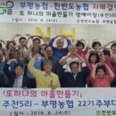 부평5리 CNB뉴스