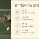 썸네일 티스토리