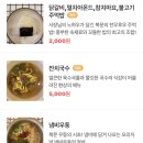 두근두근주먹밥 이미지