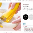 바나나크리에이티브 이미지