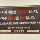 등대시장함흥냉면