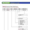 (주)영진 이미지