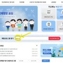 업사이클환경교육지도사 2급 이미지