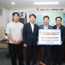 한국석면환경협회