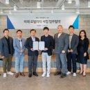미래카써비스 헤럴드경제