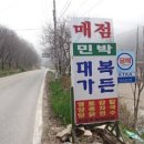 운학민박 이미지