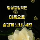 잡초 이미지