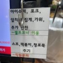 예산 스플라스 리솜 리조트 식당 갈비창고 솔직후기 ! (내돈내산/돼지갈비/소갈비/냉면/문어치킨/BBQ)