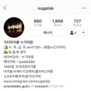 누가머랭