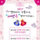 뉴코아인천본 이미지