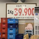 대교풍천민물장어 이미지