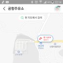 제주 4박5일 여행후기 16일 밤 16일저녁부터ㅡ20일 첫날