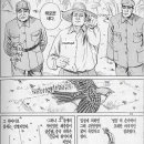 갓핑거 이미지