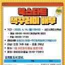 인천광역시교육청부평도서관 이미지