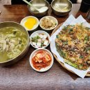 진주해물파전 | 진주 녹진한 전복칼국수 "녹진정" 후기 / 해물파전 맛집