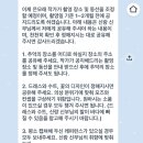 은모래 | ✨은모래 계약 완료 후기✨