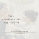 아르미아 뷰티 이미지