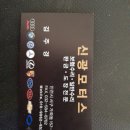 신광 모터스 이미지