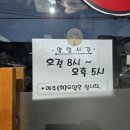 운정떡방앗간 이미지