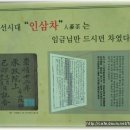 개성농장 이미지