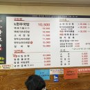 한우국밥 부평동암점 이미지