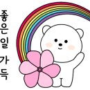 온누리드림약국 이미지