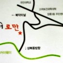 북악골프샵