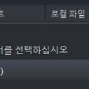 100-4-000025 | 스테이트 오브 디케이 2 한글 패치, 다운로드 State of Decay 2: Juggernaut Edition pc 스팀
