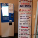 장유 크로스 롤러 이미지