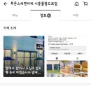 투몬스터캔커피 이미지