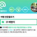 제주 먹거리 성산 리얼 로컬 맛집, 돌담쉼팡 어머니의 손맛 보말 칼국수