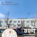 서경빌딩 네이버블로그