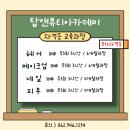 탑뷰티헤어 이미지