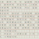 동일문예