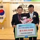 장흥농협 이미지