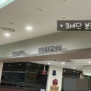 김진영내과 이미지