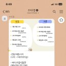 쓰다드멍