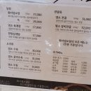 화서염소탕 이미지