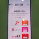 휴대폰민족 이미지