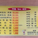 팽오리농장 이미지