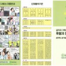 전국공무원상조서비스
