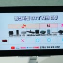 구로 노원 강남 강동 의정부 딜라이브 인터넷 꿀팁 모음