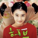 (주)한국허브 이미지