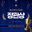 (주)에스씨티 이미지