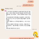 . | 5월 후기