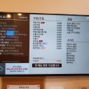 역전우동0410인천루원시티점 이미지