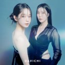 최유리 - 다비치 EP [Stitch] 참여 이미지