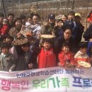 가족나무 이미지