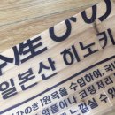 화성한우리