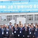 거제대학교 시사뉴스피플